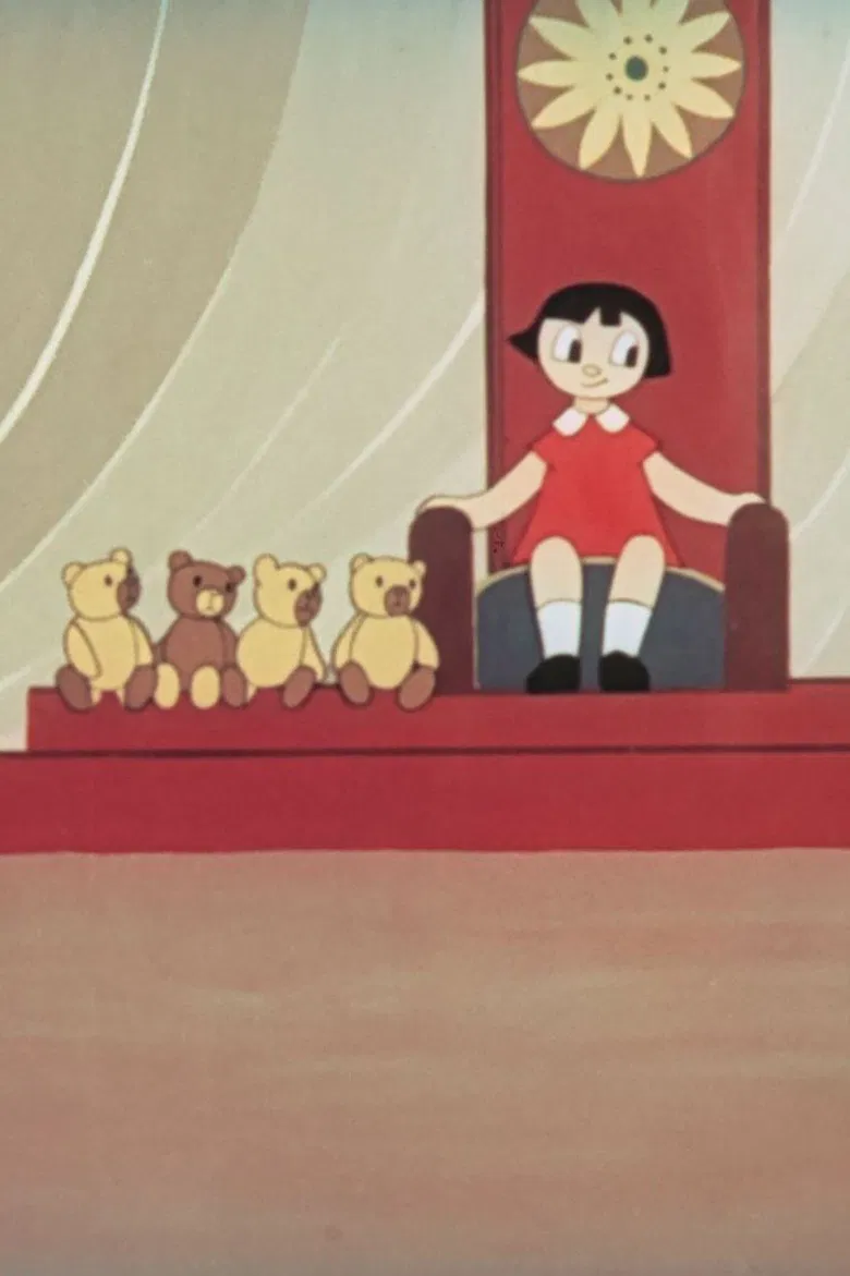 Die Geschichte vom Sparschweinchen poster background