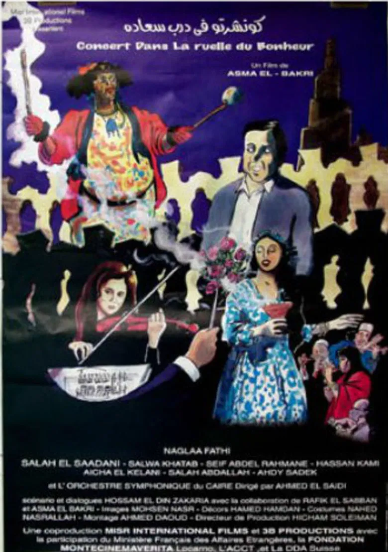 Concerto in Darb Saada poster background