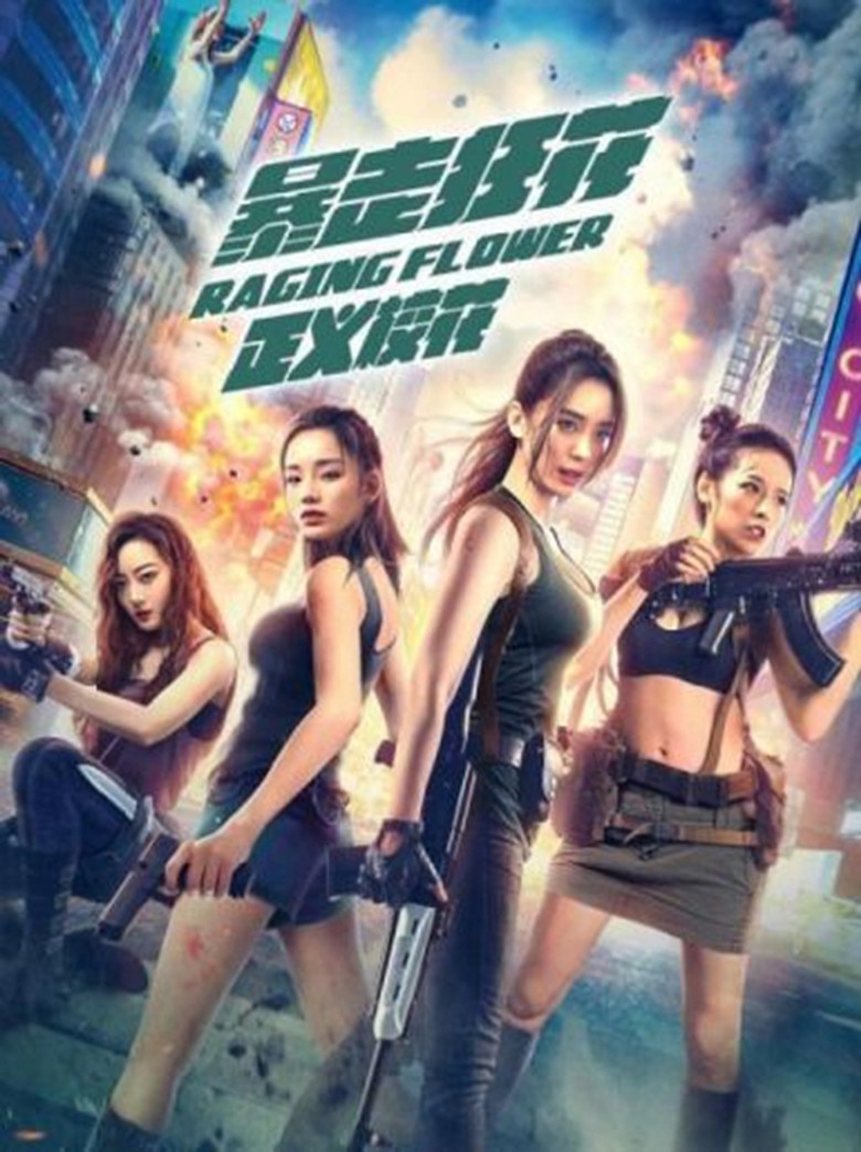 Raging Flower poster background