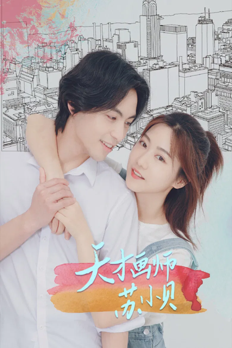 The Comic Genius poster background