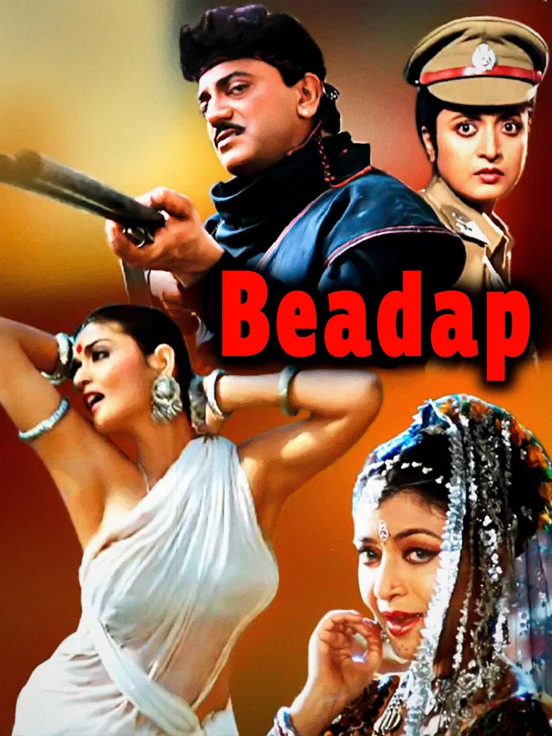 Beadap poster background