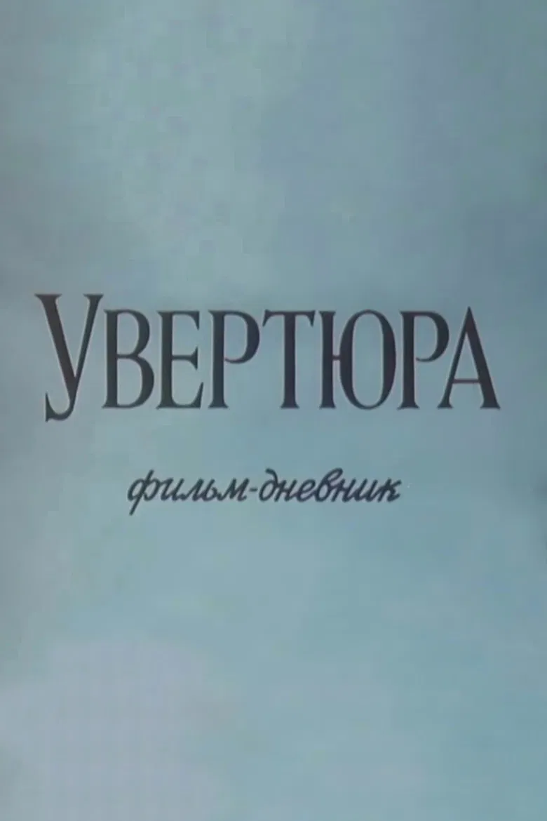 Ouverture poster background