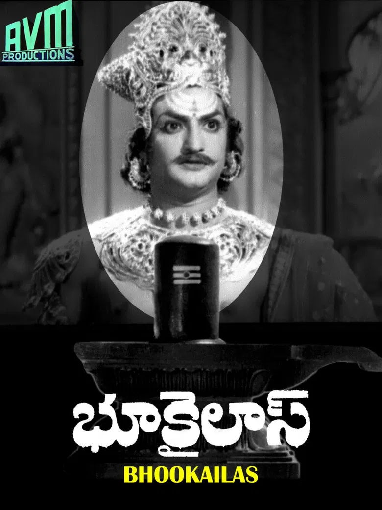 Bhookailas poster background