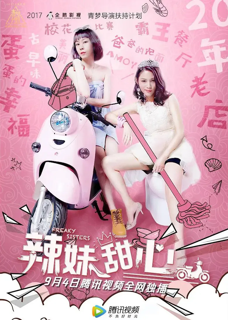 Freaky Sisters poster background