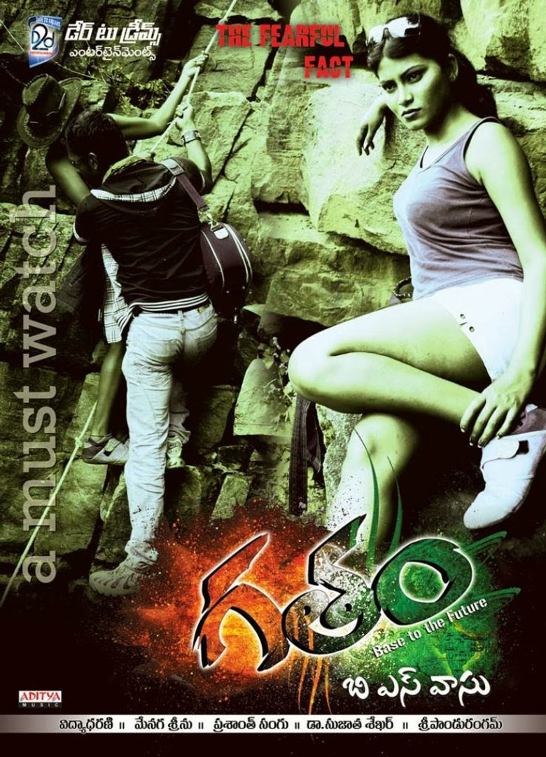 Gatham poster background