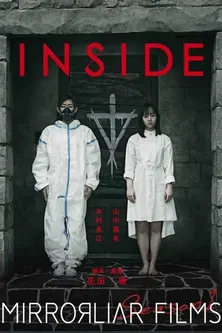 INSIDE poster background
