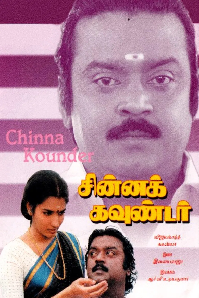 Chinna Kounder poster background