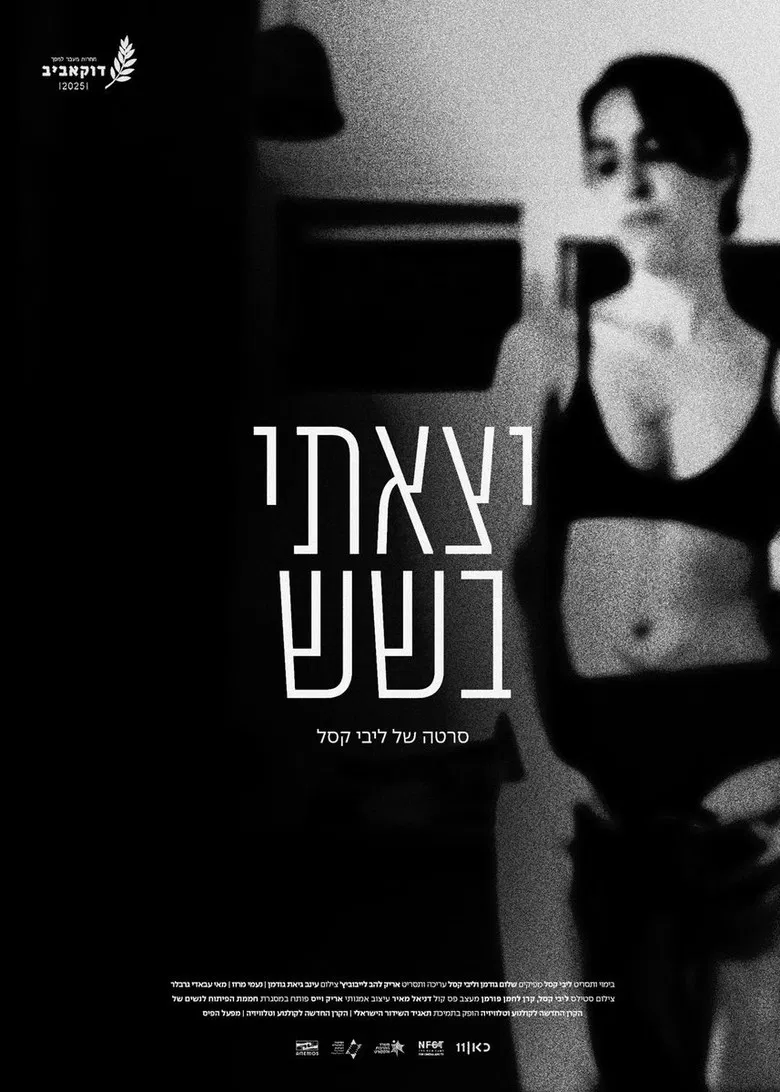 Out at Six poster background