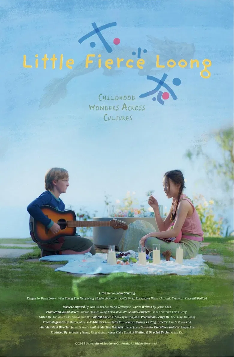 Little Fierce Loong poster background