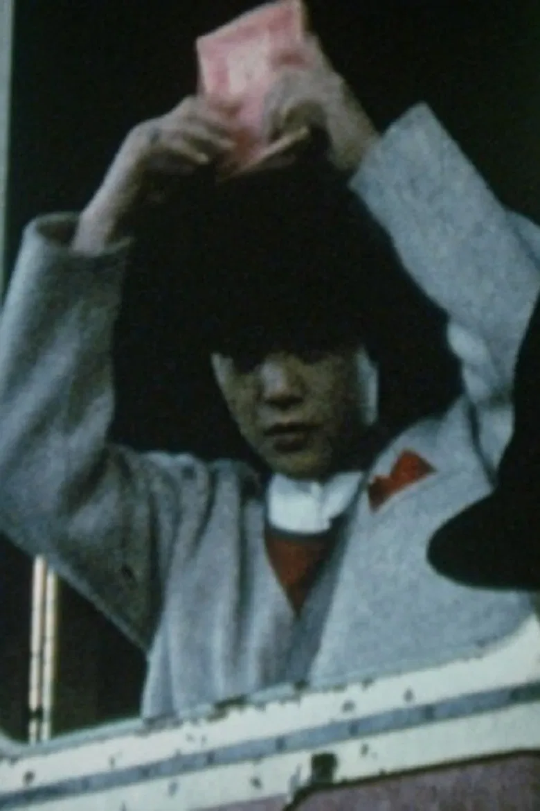 Hanasareru Gang poster background