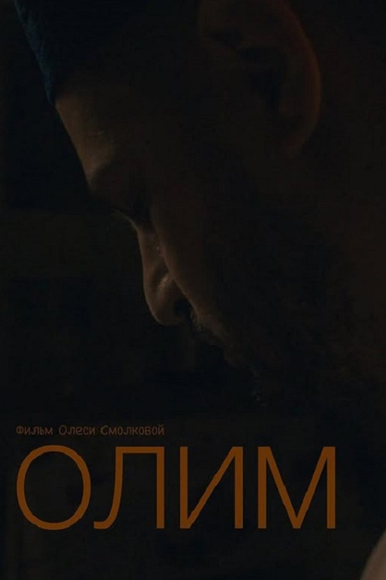 Olim poster background