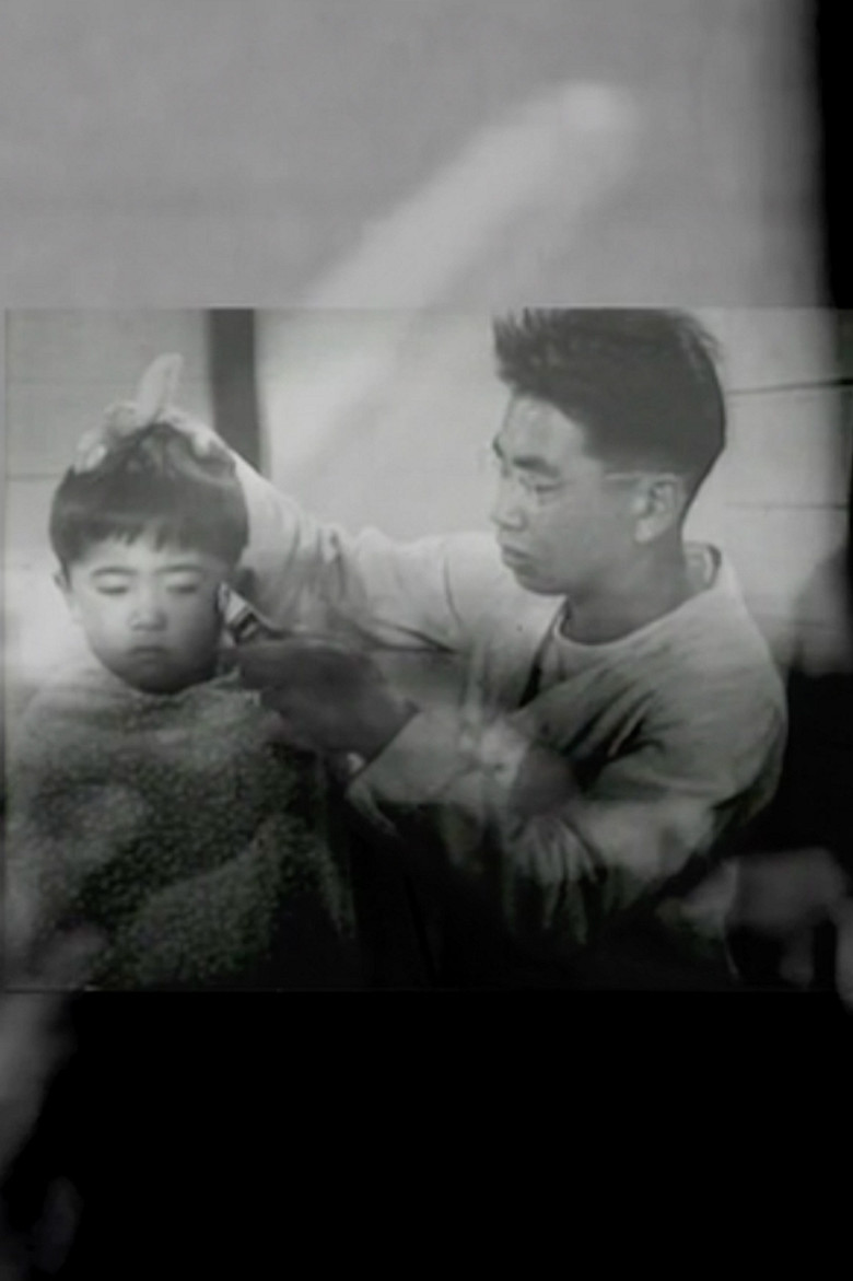 Framed poster background