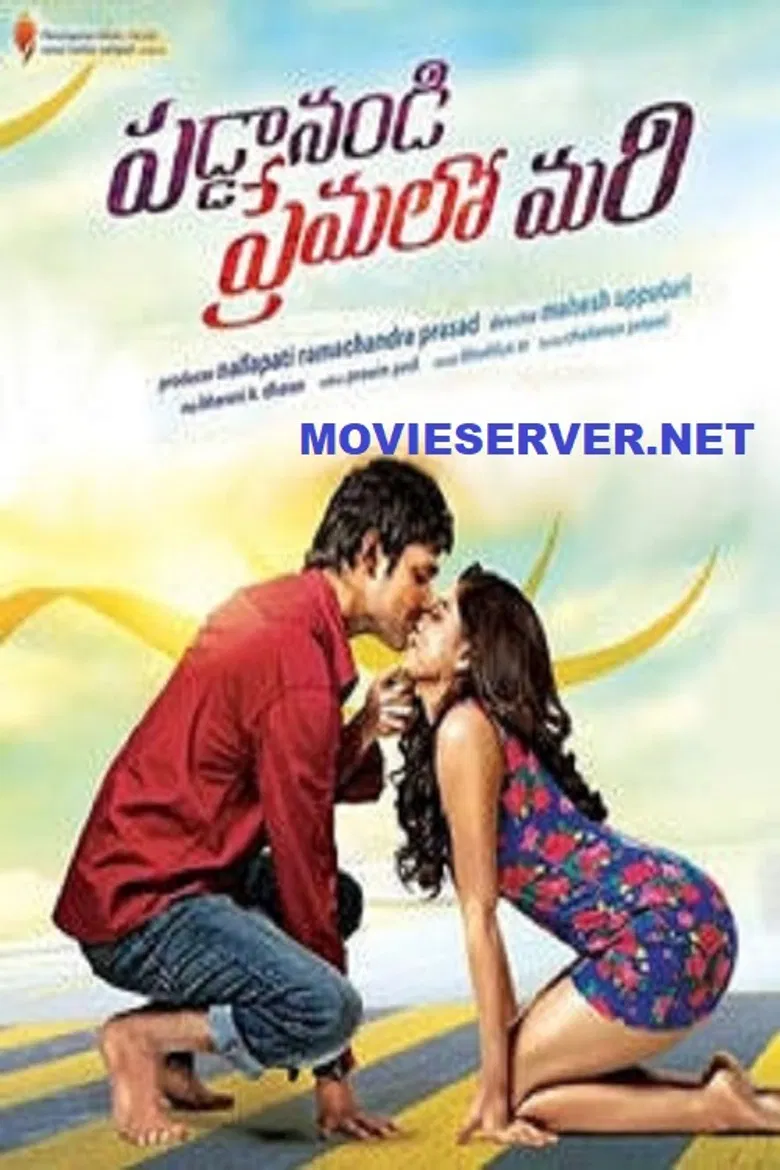 Paddanandi Premalo Mari poster background