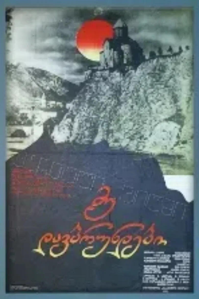 I'm Coming Back poster background