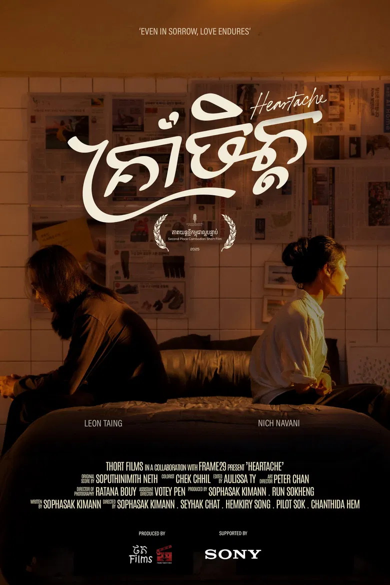 Heartache poster background