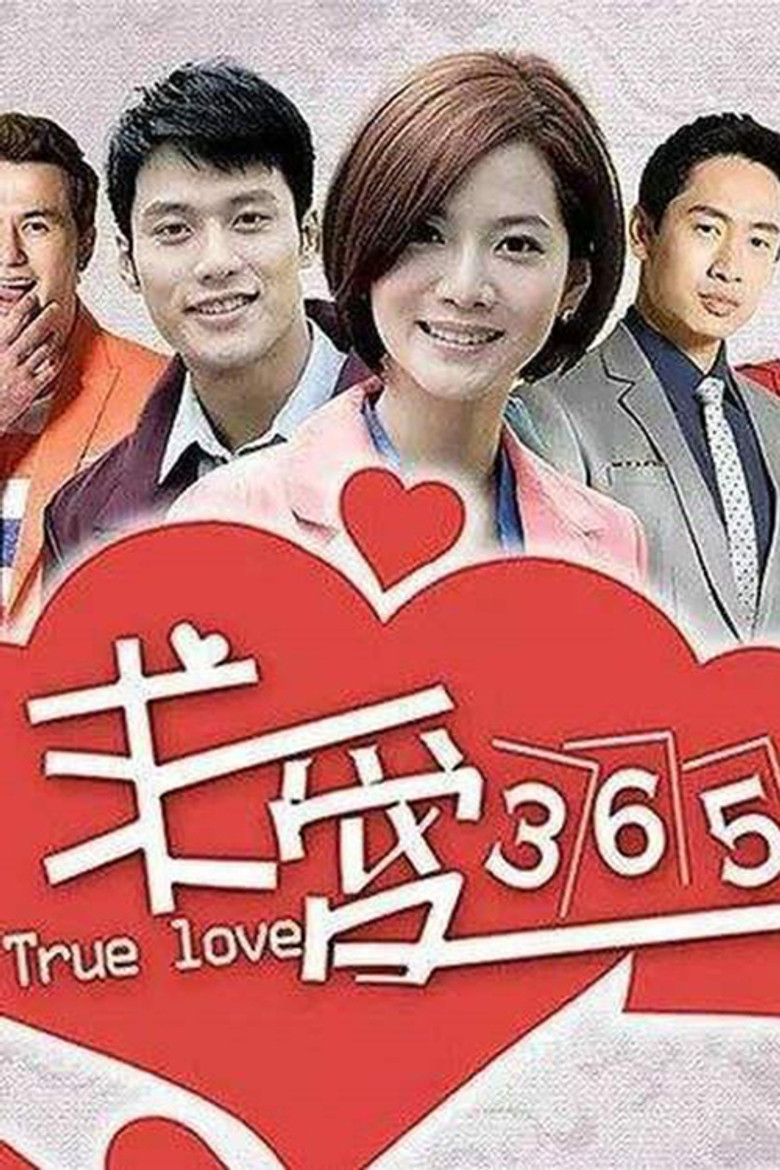 True Love 365 poster background