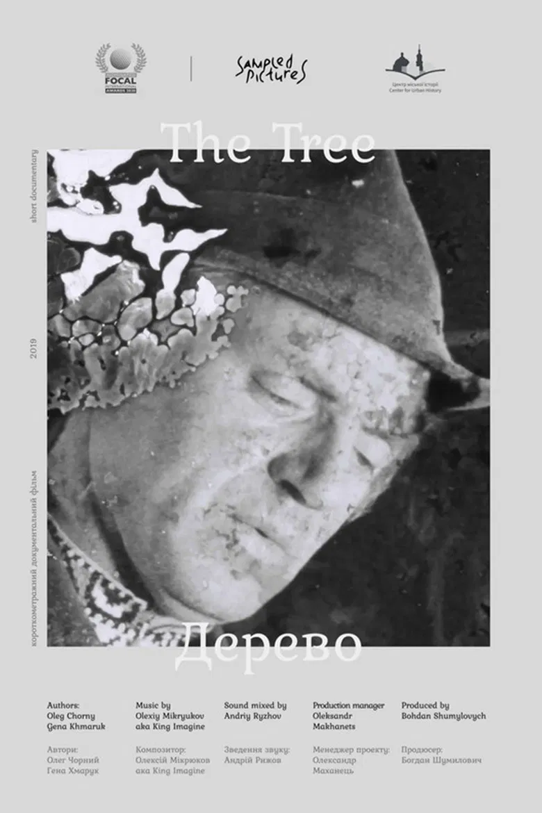 The Tree poster background