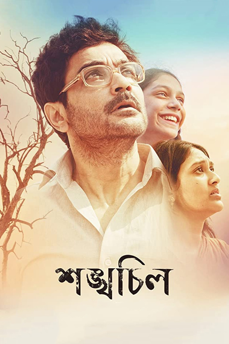 Shankhachil poster background