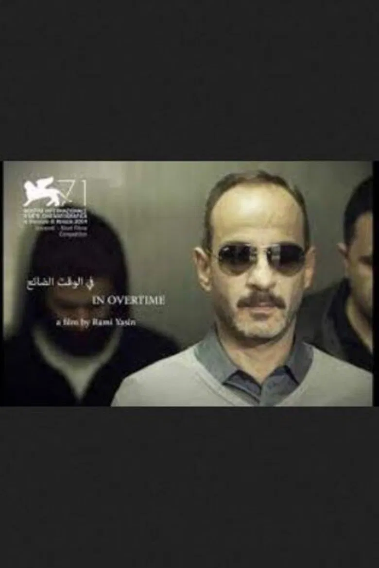 In Overtime poster background