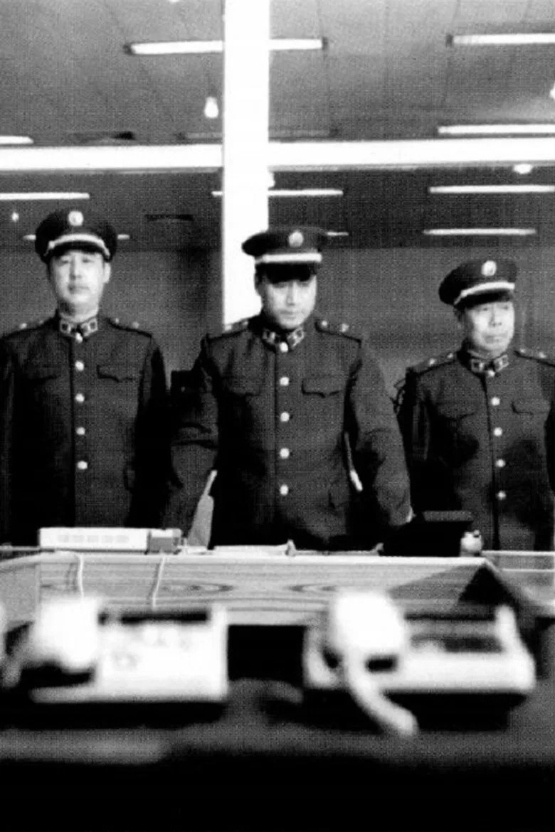 Forced Take-off poster background