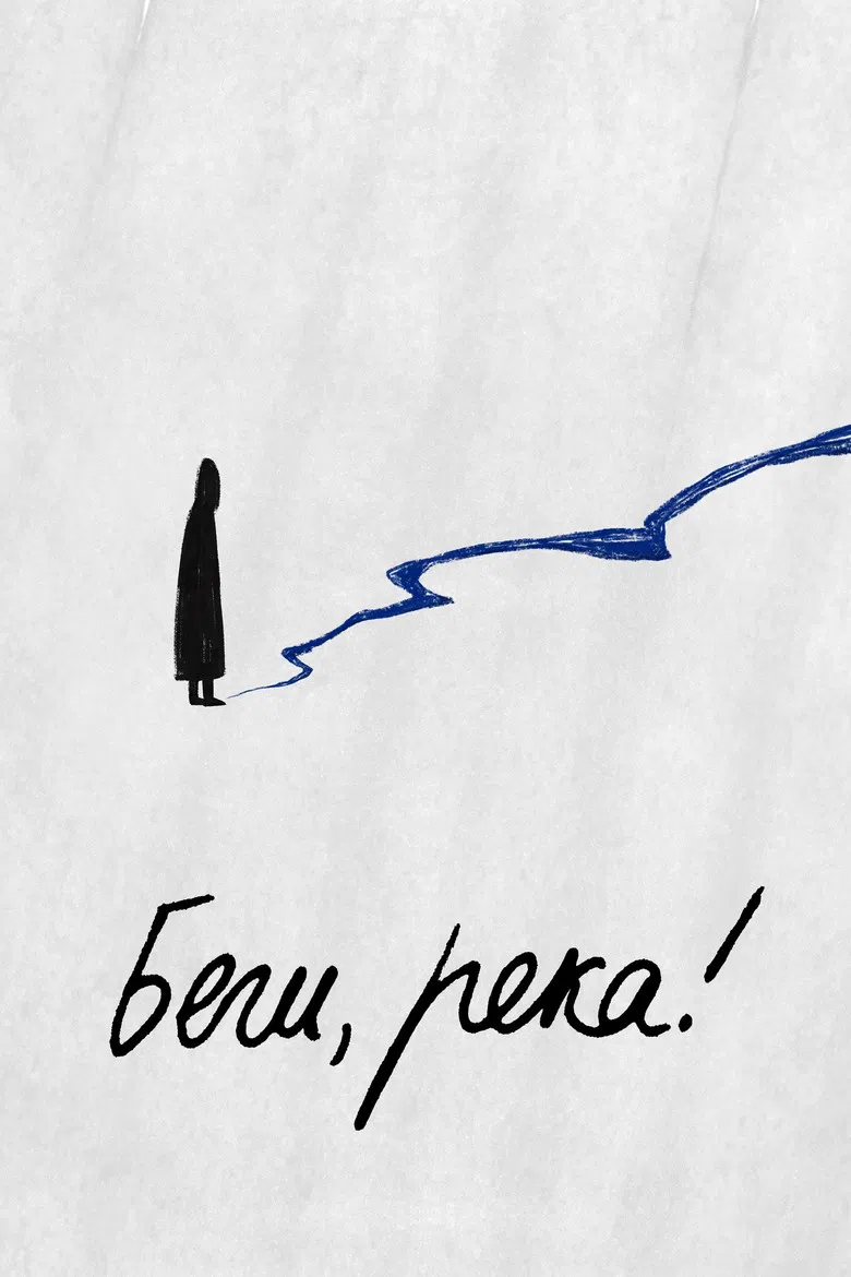 Run, River! poster background