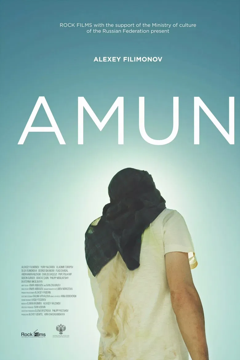 Amun poster background