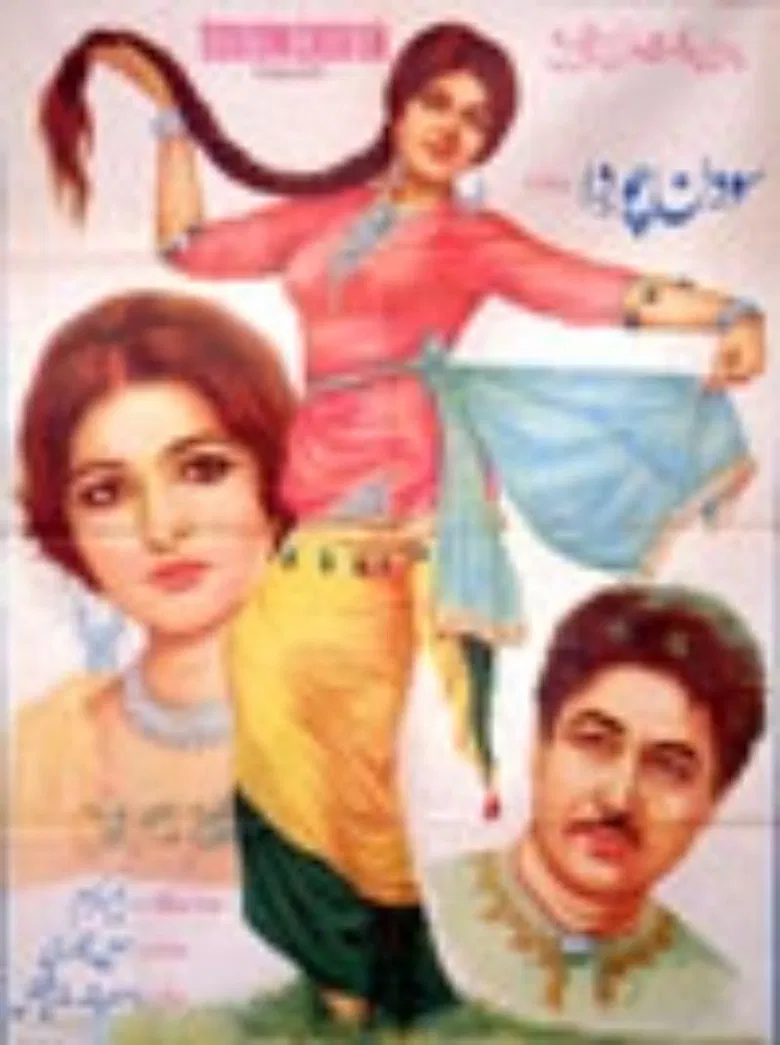 Sau Din Chor Da poster background