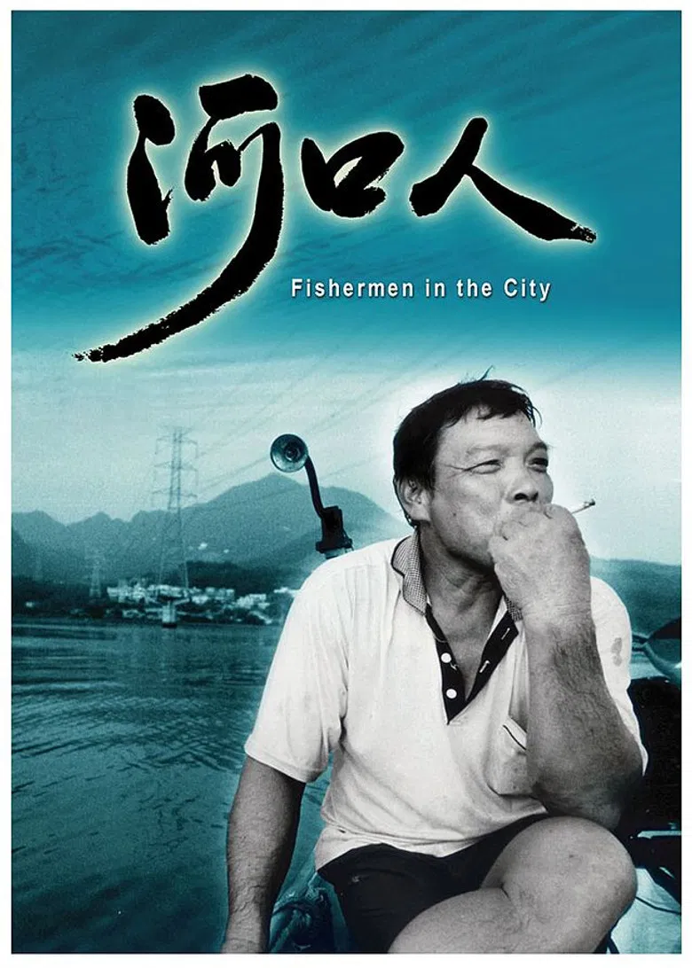 Fisherman in the City poster background