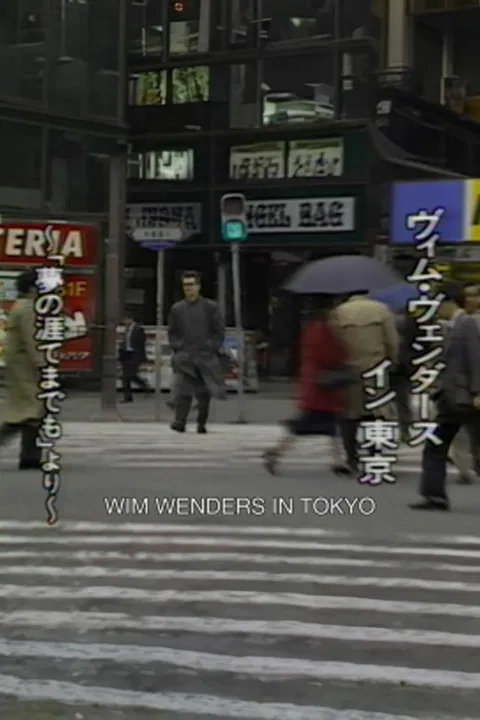 Wim Wenders in Tokyo poster background
