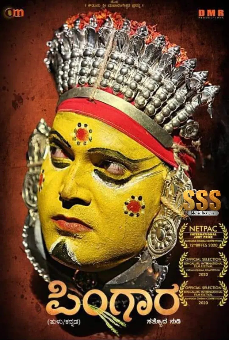 Pingara poster background