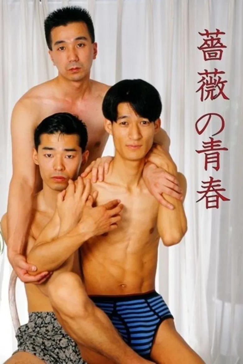 Rose Youth poster background