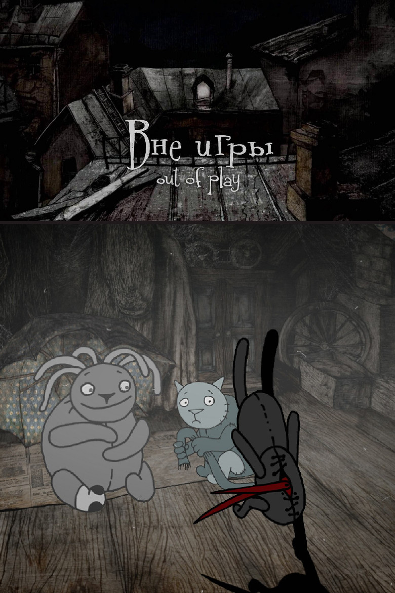 Out of Play poster background