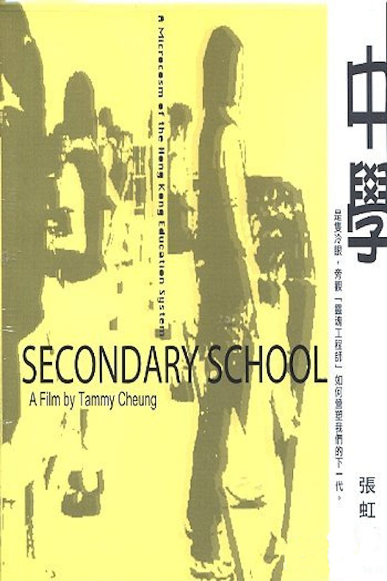 Secondary School poster background