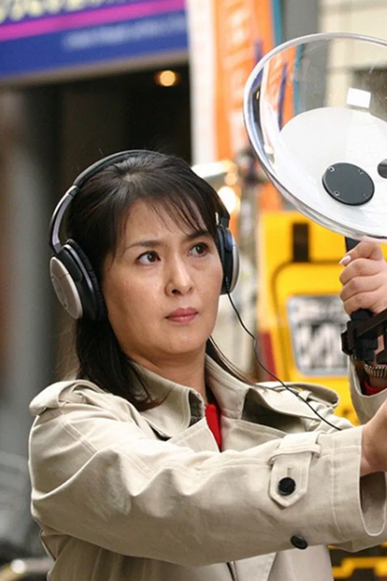 音の犯罪捜査官 響奈津子 poster background