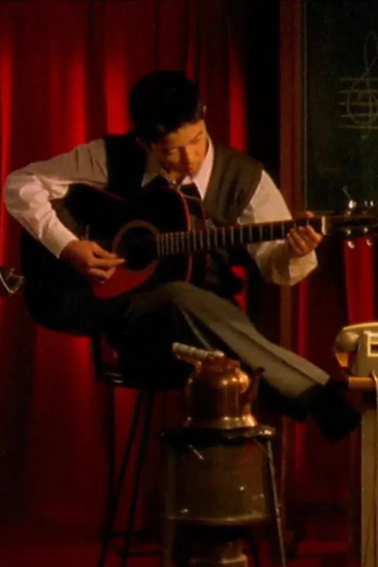 La poster background