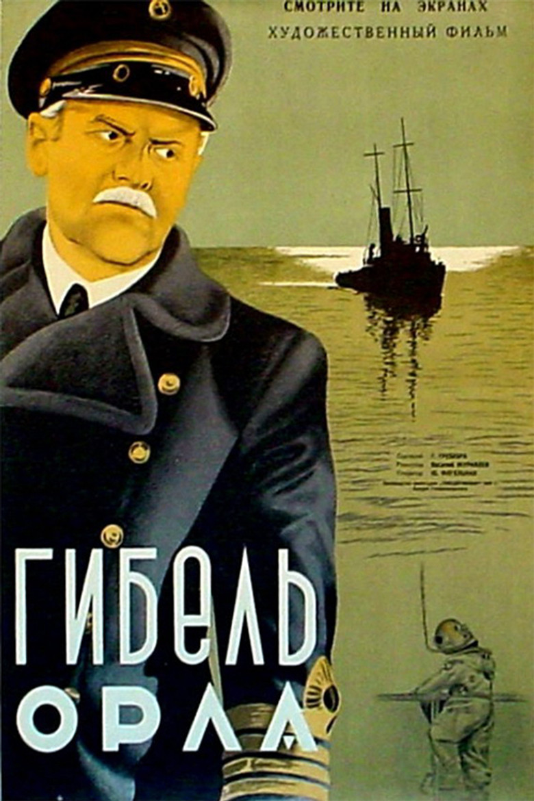 The Disappearance of "Eagle" poster background