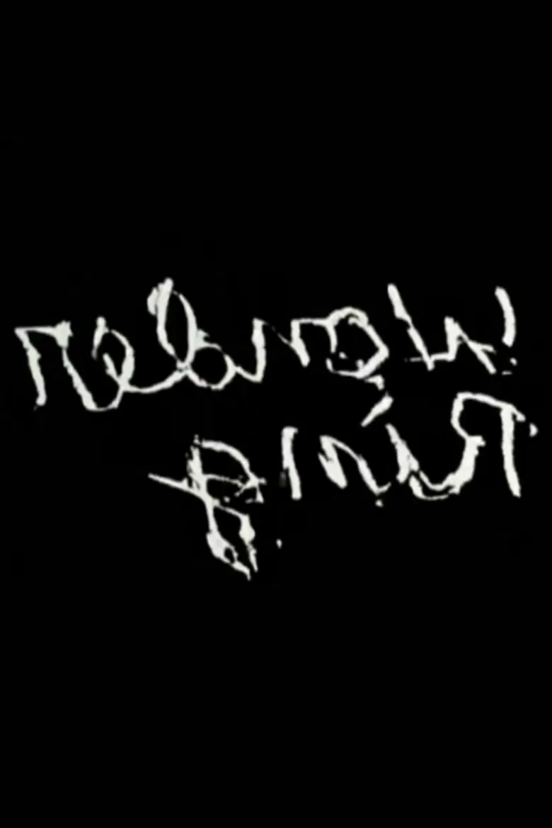 Gnir Rednow poster background