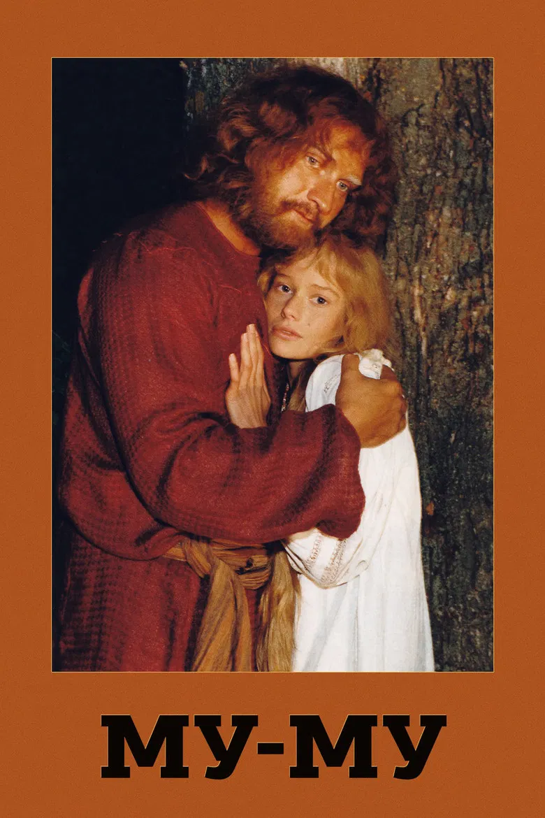 Mu-Mu poster background