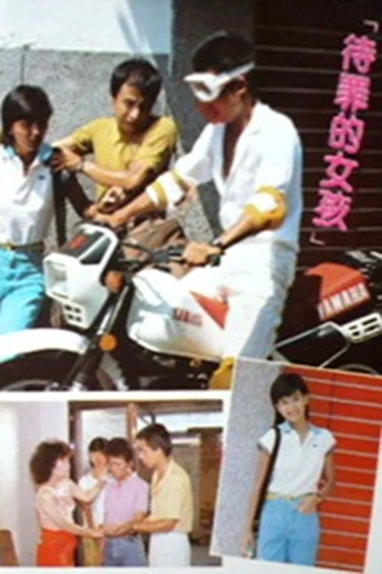 The Guilty Girl poster background