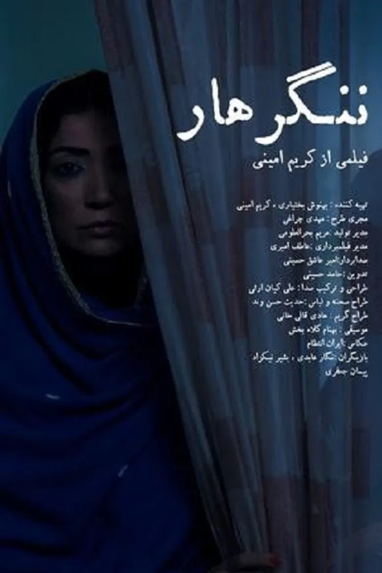 Nangarhar poster background