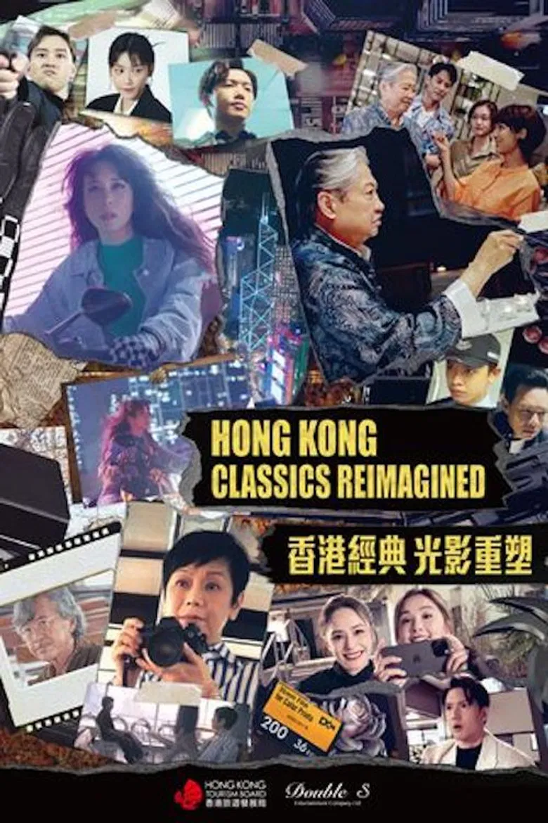 Hong Kong Classics Reimagined poster background