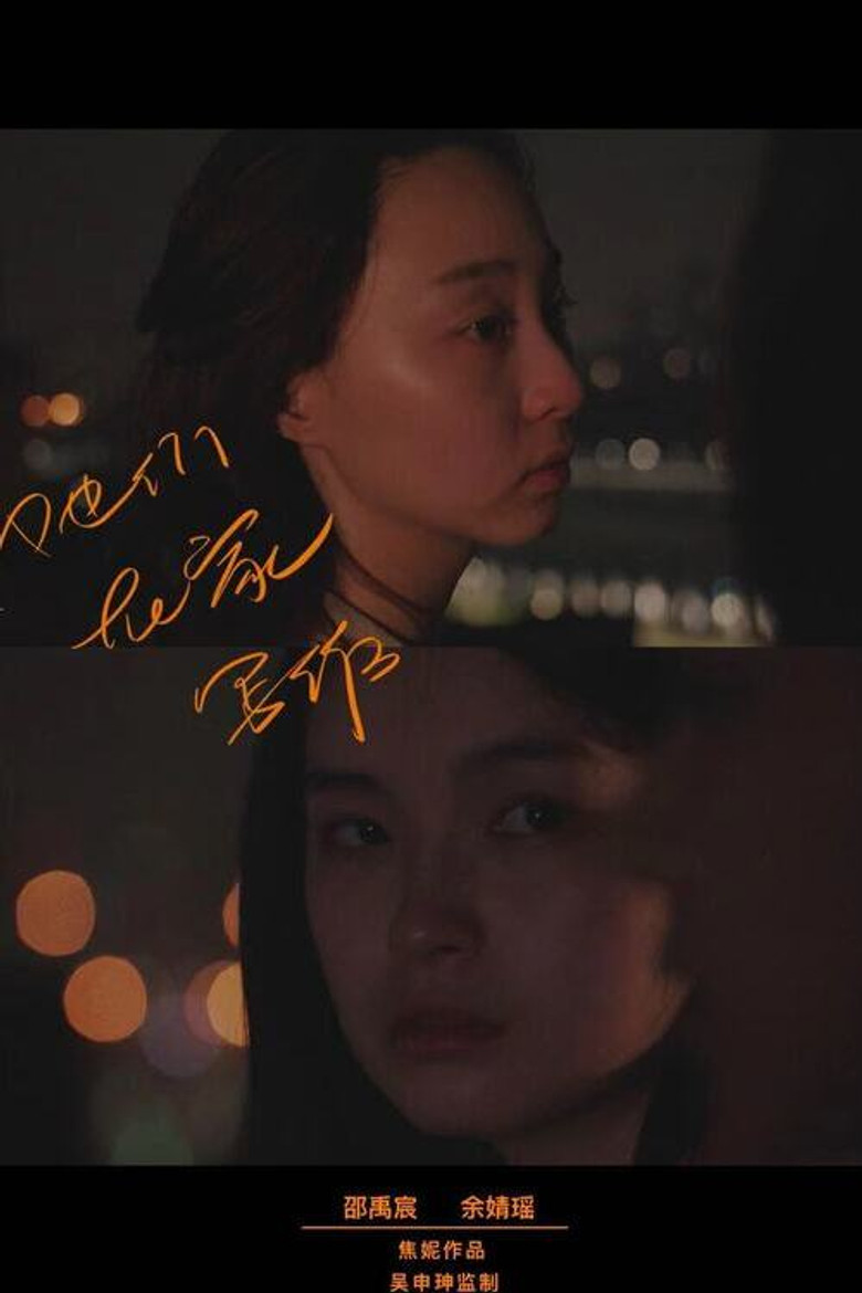 You, Written by Me poster background