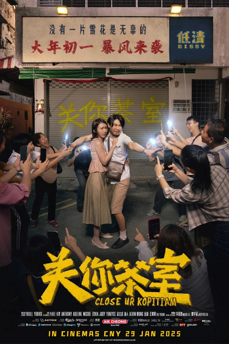 Close Ur Kopitiam poster background