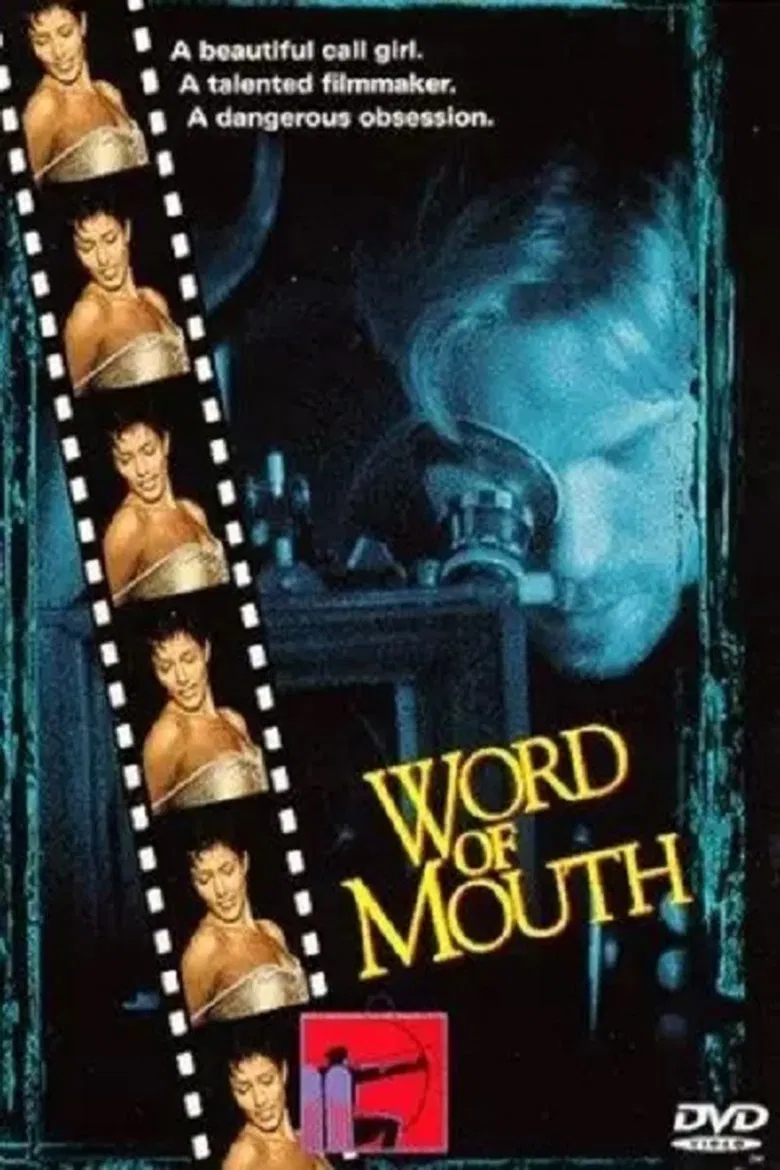 Word of Mouth poster background