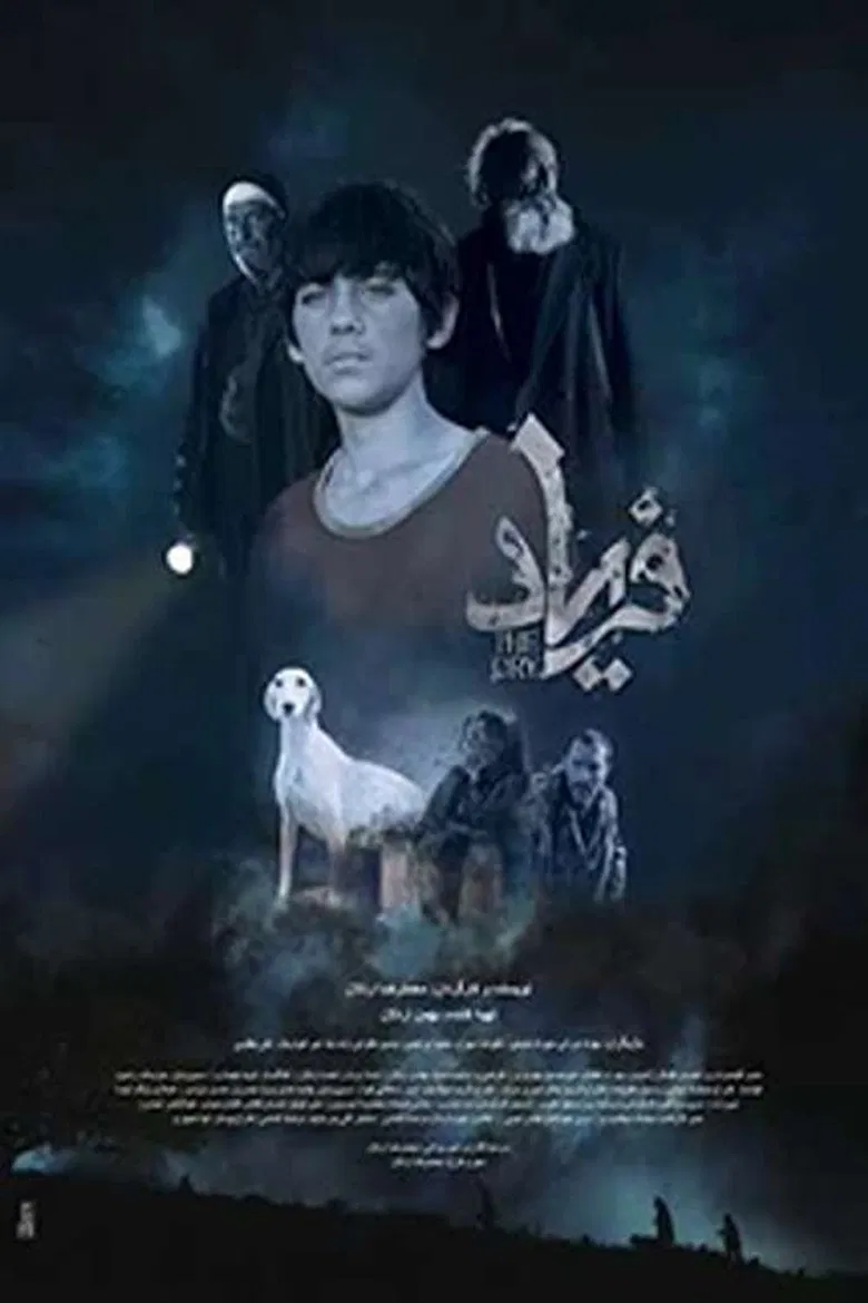 Scream poster background