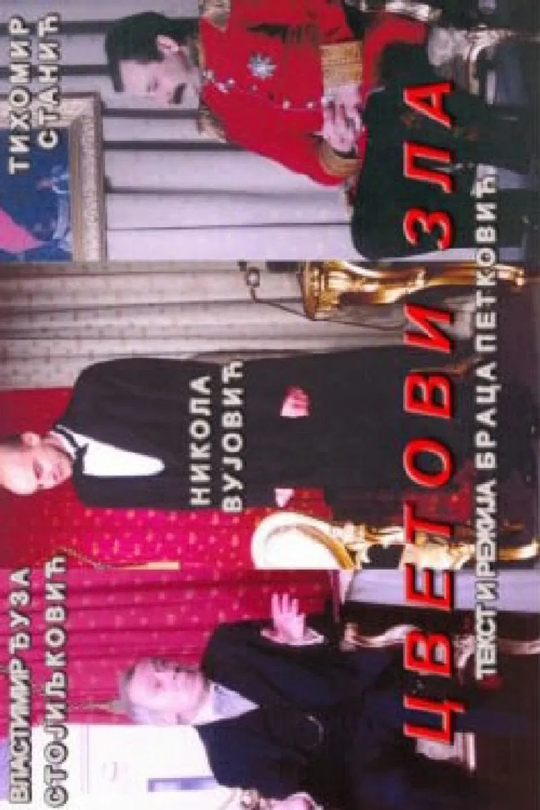 Flowers of Evil poster background