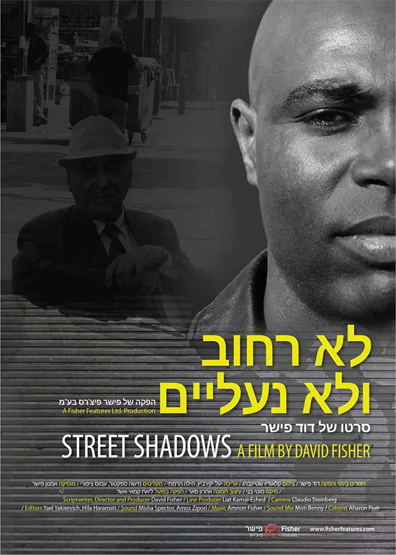 Street Shadows poster background