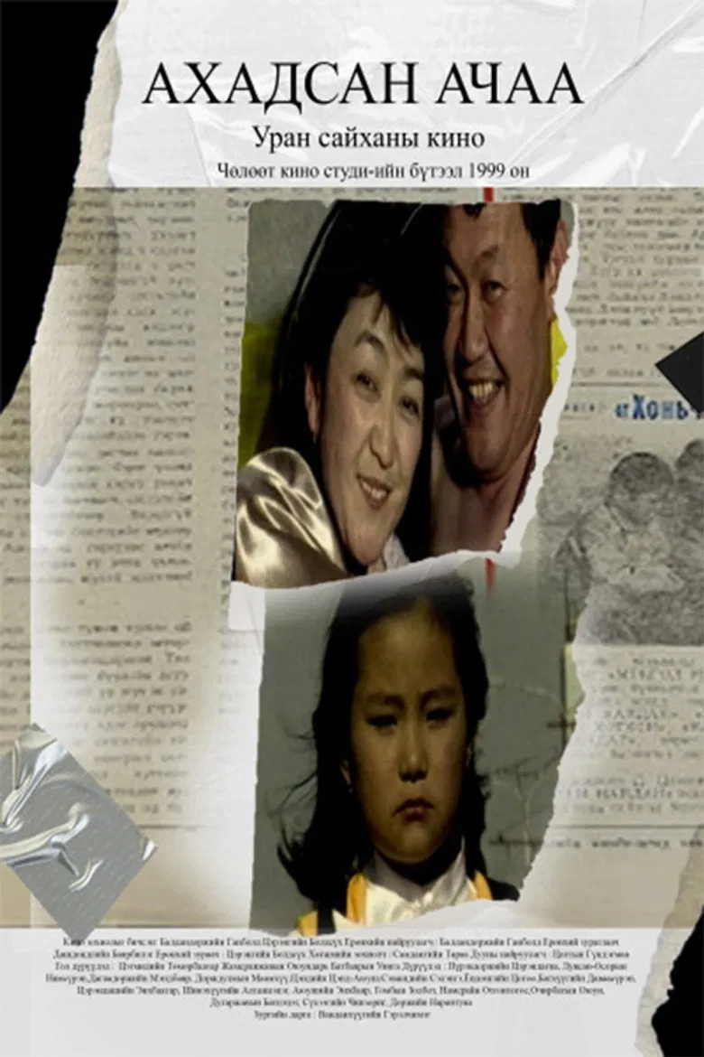 A Heavy Load poster background