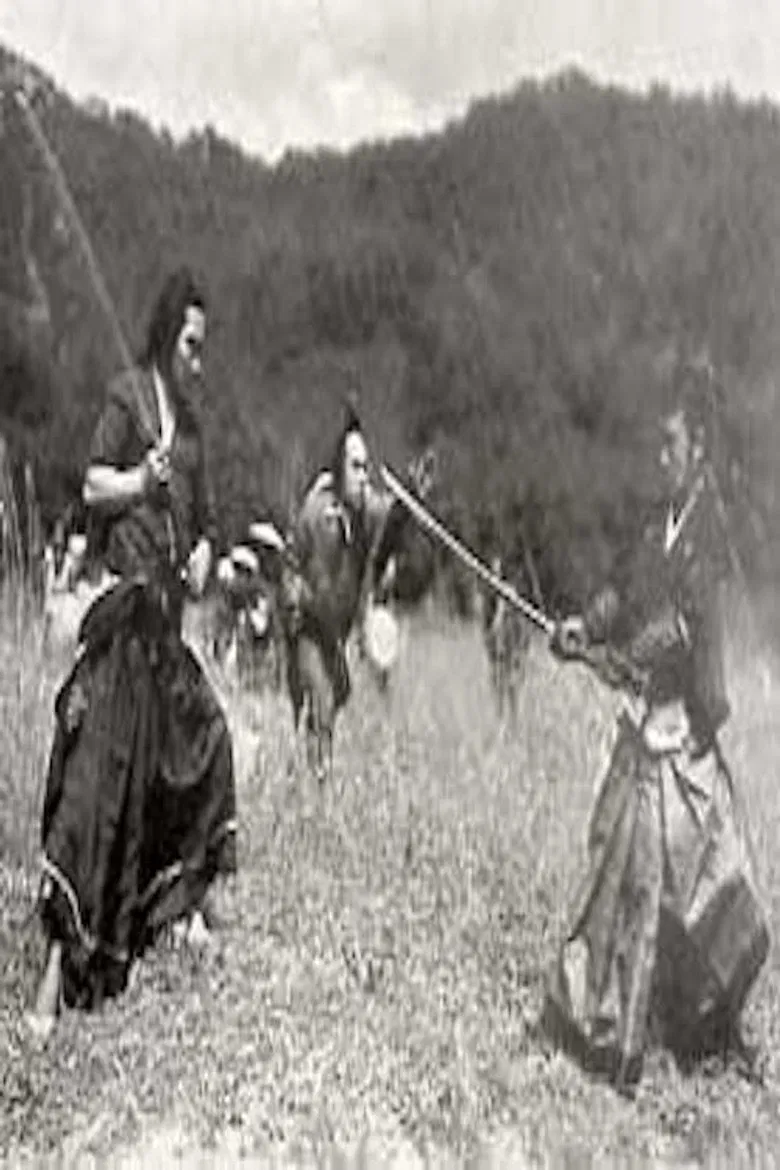 Great Bodhisattva Pass poster background