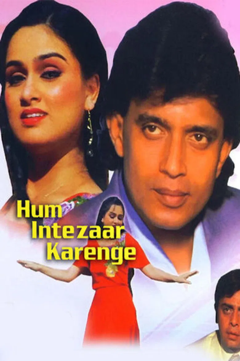 Hum Intezaar Karenge poster background